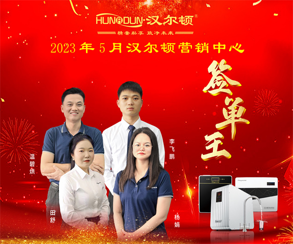 202305签王与特别进步合影.jpg