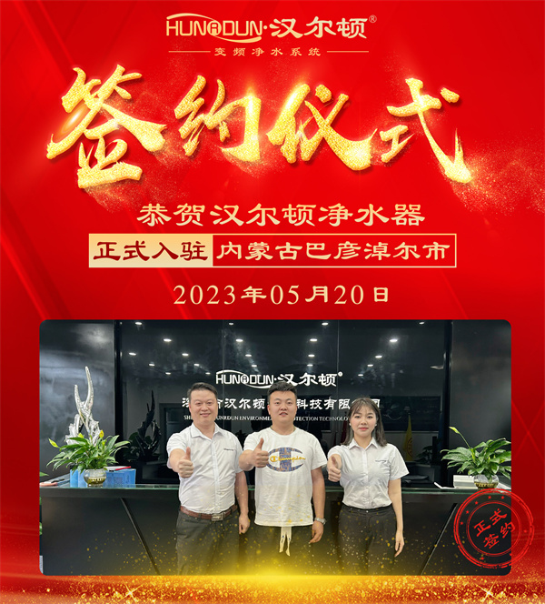 202305内蒙古巴彦淖尔.jpg